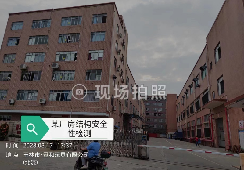 ĳ�S���Y(ji��)��(g��u)��ȫ�ԙz�y(c��)